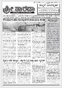 Sri Sharada August 2012