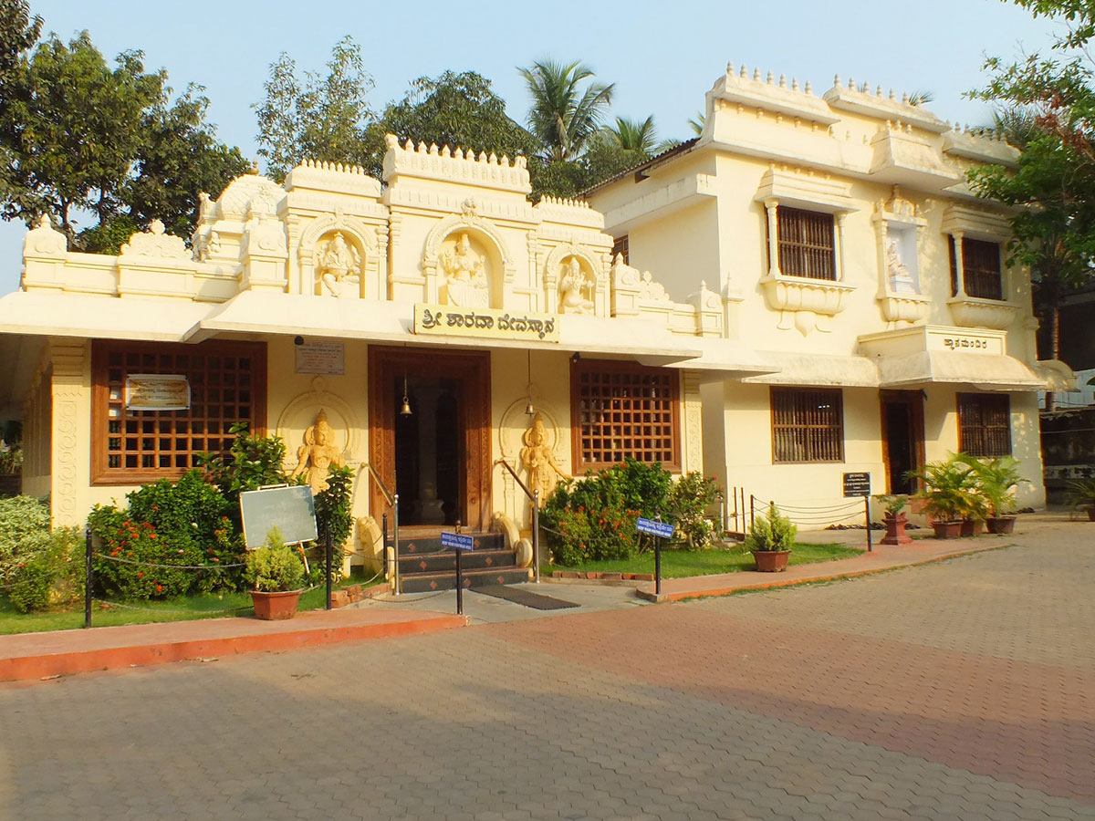 Sri Sharada Udupi