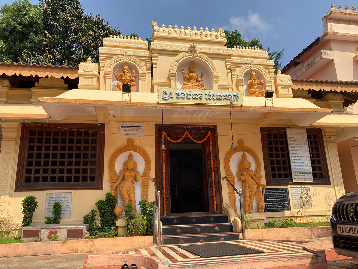 Sri Sharada Temple Udupi