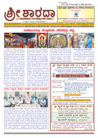 Sri Sharada October 2022