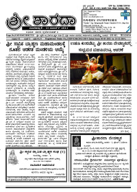 Sri Sharada March 2013