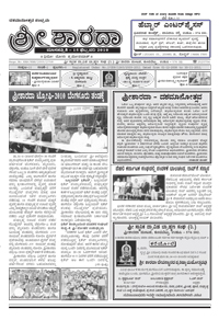 Sri Sharada February 2010