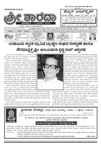 Sri Sharada March2010