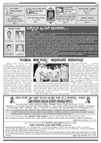 Sri Sharada December 2010