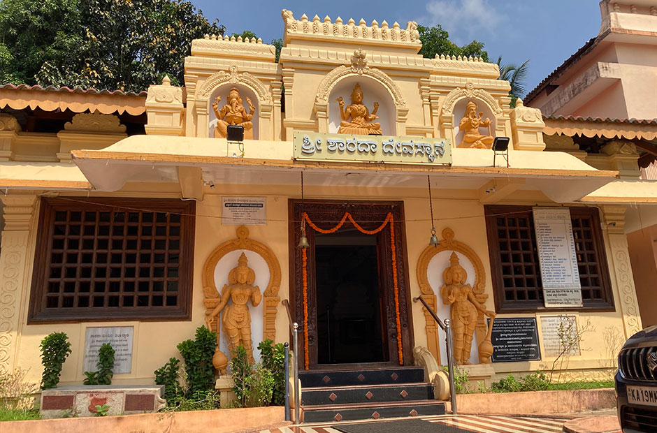 Sri Sharada Temple, Kunjibettu, Udupi